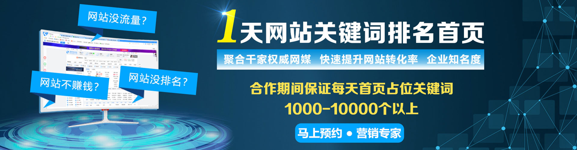 安新sem专员