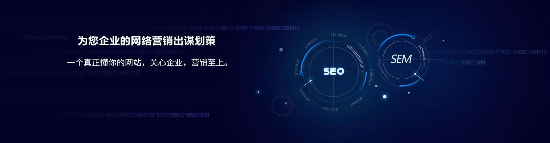 安新百度竞价托管