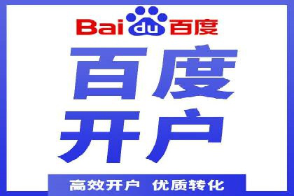 百度内容营销推广的多样化策略
