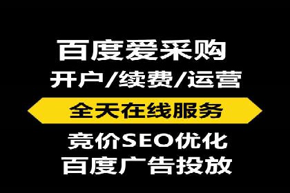 案例分享：如何通过百度竞价排名赢得市场